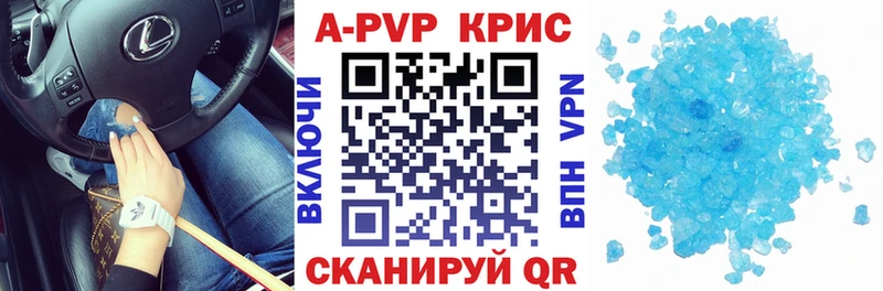 Alfa_PVP СК КРИС  Ижевск 