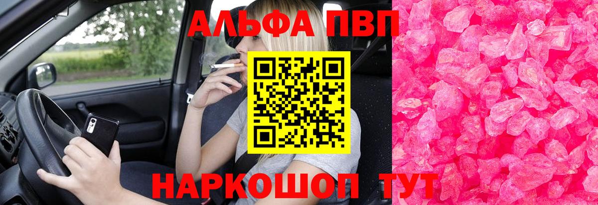 Alfa_PVP СК Ижевск