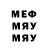 Метадон мёд enki Do