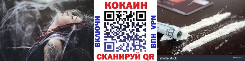 omg сайт  сколько стоит  Ижевск  КОКАИН 98% 