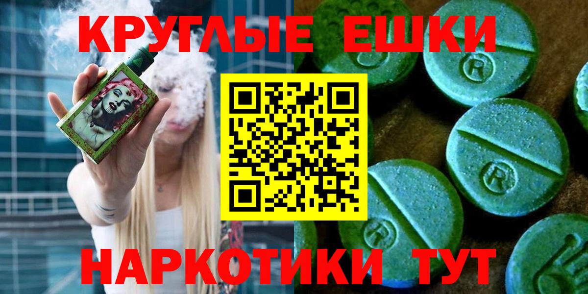 ЭКСТАЗИ Punisher Ижевск