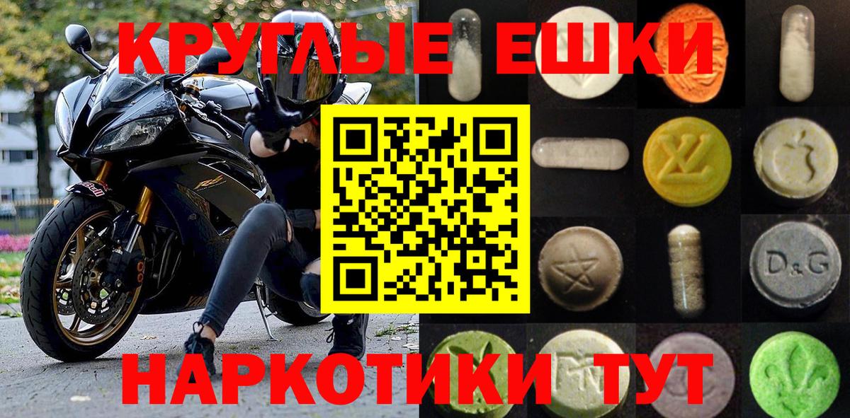 Ecstasy 280 MDMA  Вход с VPN  ЭКСТАЗИ  blacksprut зеркало  Ижевск 