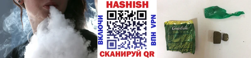 магазин продажи   Ижевск  ГАШИШ Premium 