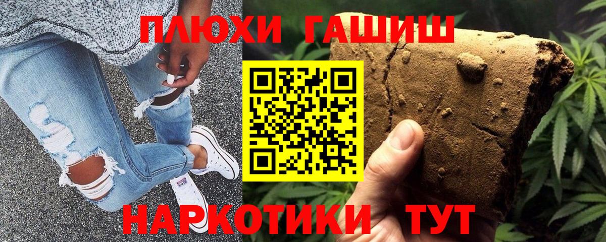 Гашиш ice o lator  Вход с VPN  Гашиш гарик  Ижевск 