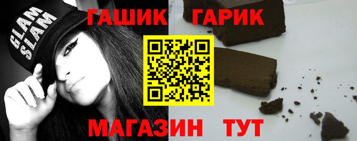 ГАШ Cannabis  ГАШИШ AMNESIA HAZE  Ижевск 