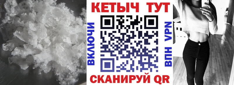 Кетамин ketamine  Ижевск 