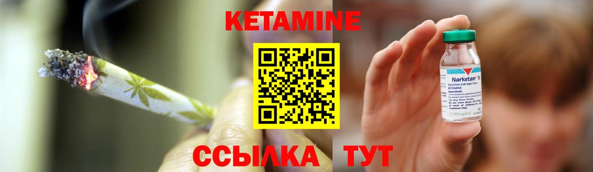 Ижевск  сайты даркнета формула  КЕТАМИН VHQ  Вход с VPN  Кетамин VHQ 
