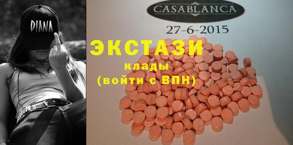 Альфа ПВП Куйбышев