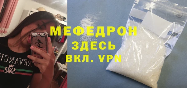 скорость mdpv Ладушкин