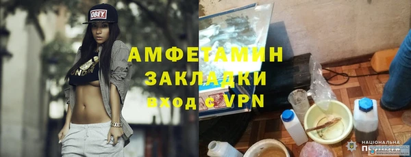 бутират Лабытнанги