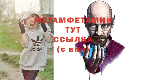 бутират Лабытнанги