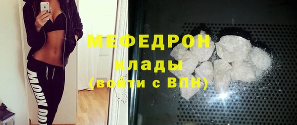 эйфоретик Верхнеуральск