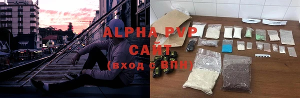 бутик Лагань