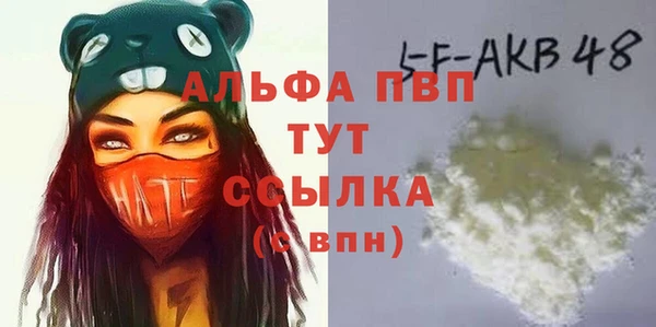 бутик Лагань