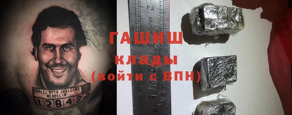 бутират Лабытнанги