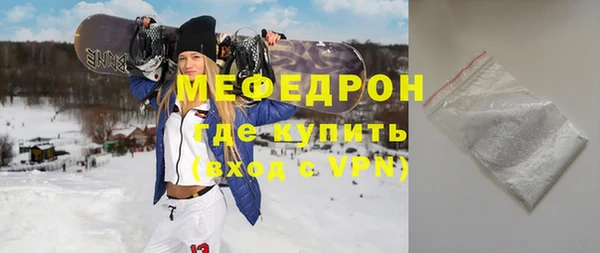 скорость mdpv Ладушкин