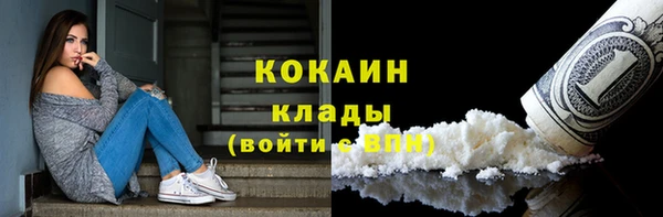 скорость mdpv Ладушкин