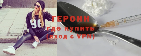 бутират Лабытнанги