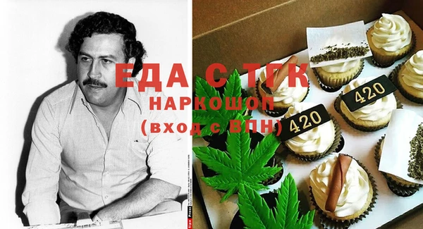 бутират Лабытнанги