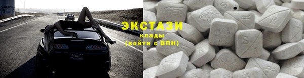 бутират Лабытнанги