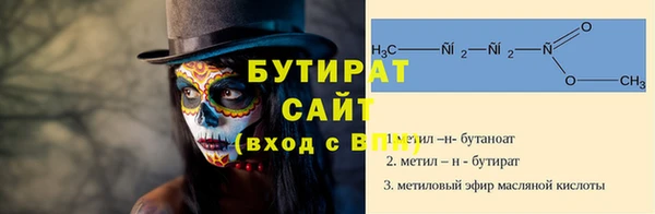 бутик Лагань