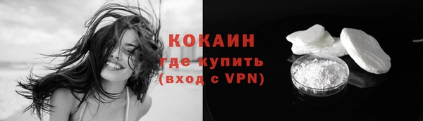 скорость mdpv Ладушкин