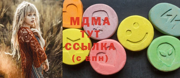 бутик Лагань