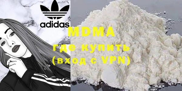 скорость mdpv Ладушкин
