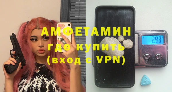 скорость mdpv Ладушкин