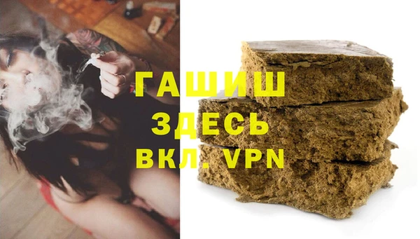 бутират Лабытнанги