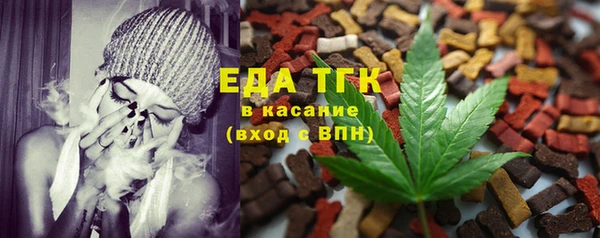 бутик Лагань
