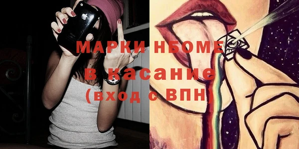 бутик Лагань