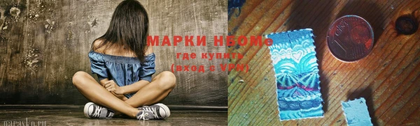 бутик Лагань