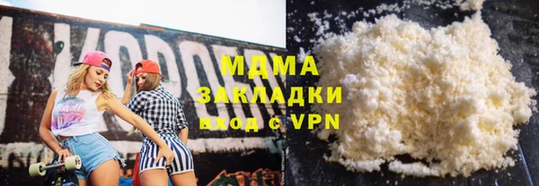 скорость mdpv Ладушкин