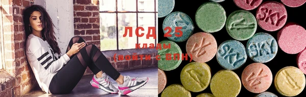 бутират Лабытнанги