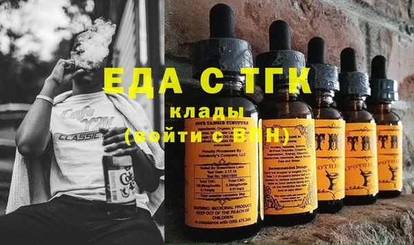 бутират Лабытнанги