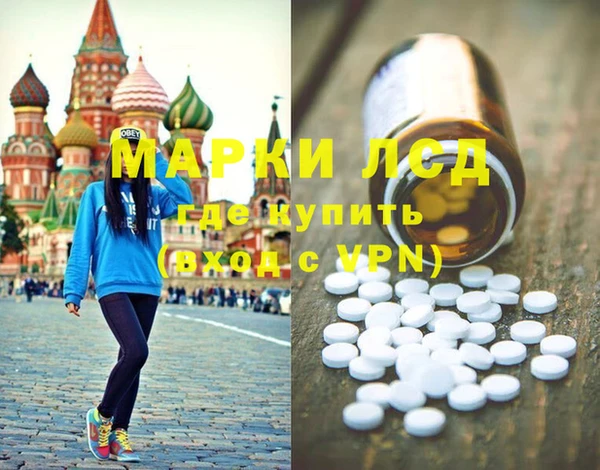 MDMA Кулебаки