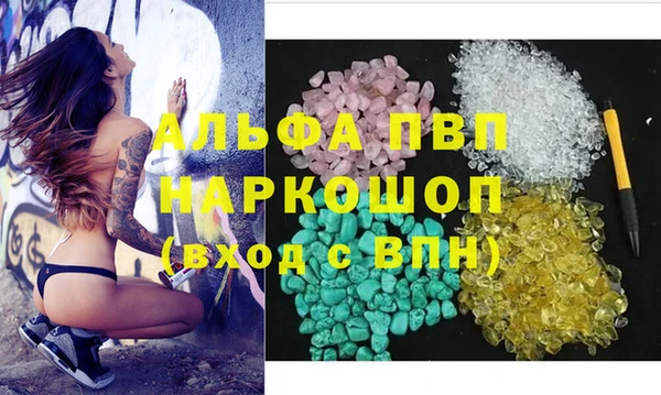 бутират Лабытнанги