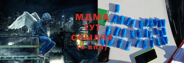 скорость mdpv Ладушкин