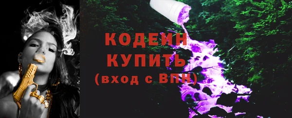 бутик Лагань