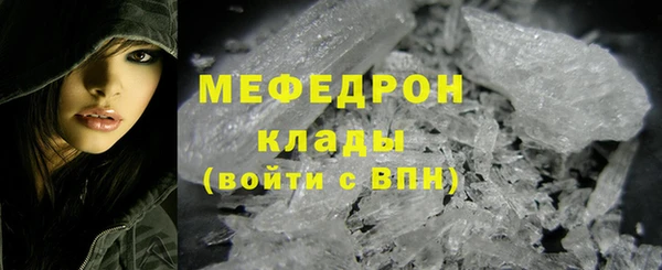бутират Лабытнанги