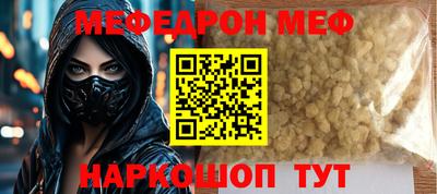 ГАЛЛЮЦИНОГЕННЫЕ ГРИБЫ Абакан