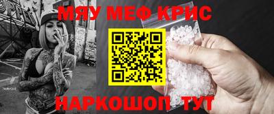 2c-b Волжский