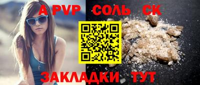 не бодяженный Волгодонск