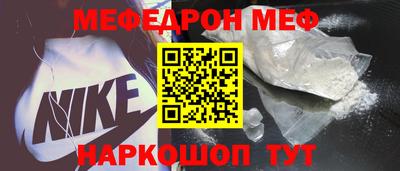 2c-b Волжский