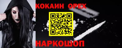 ГАЛЛЮЦИНОГЕННЫЕ ГРИБЫ Абакан