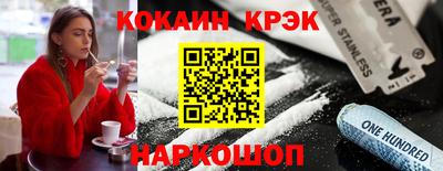 apvp Абинск