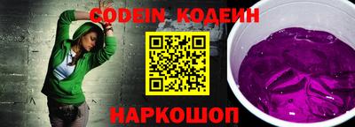 apvp Абинск