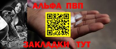 прущая мука Волжск