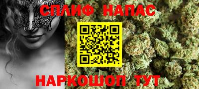 прущая мука Волжск